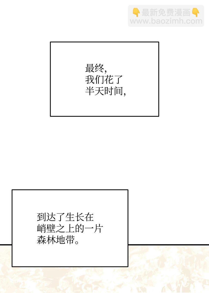 96 管理者火精灵(1/2)-第96话