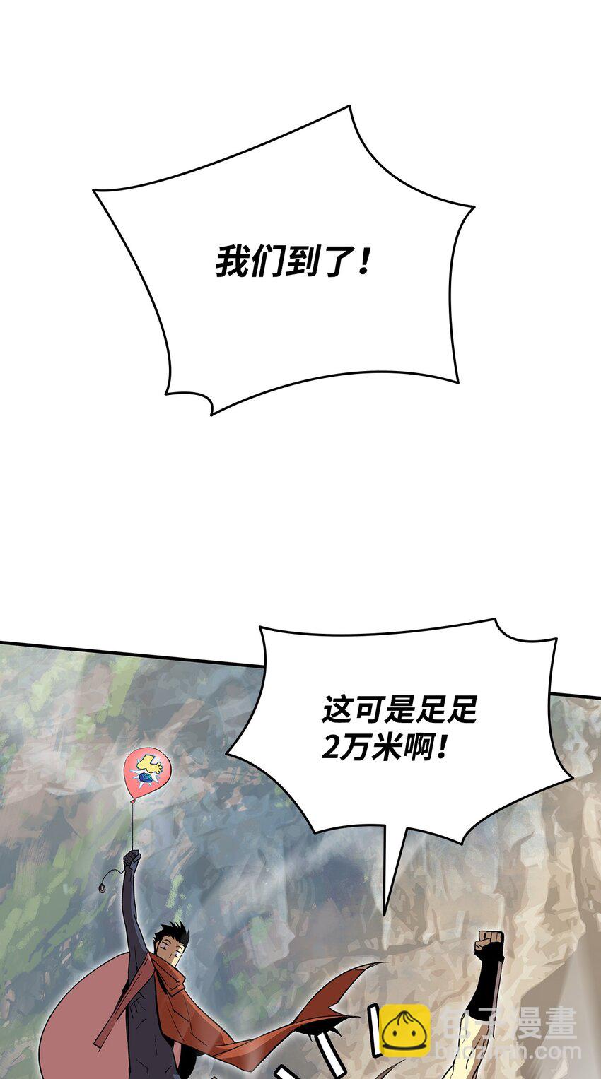 96 管理者火精灵(1/2)-第96话