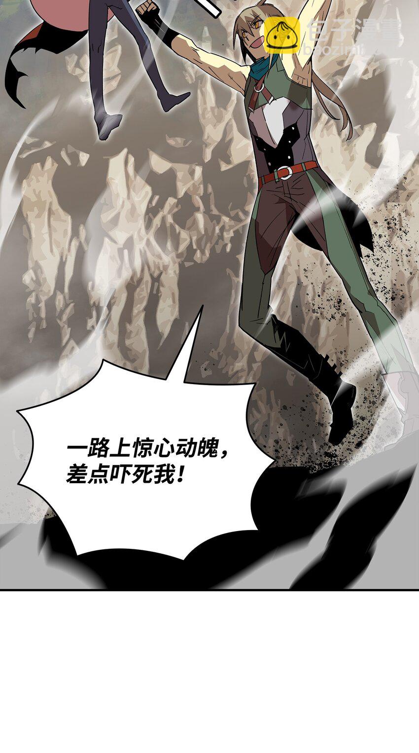 96 管理者火精灵(1/2)-第96话