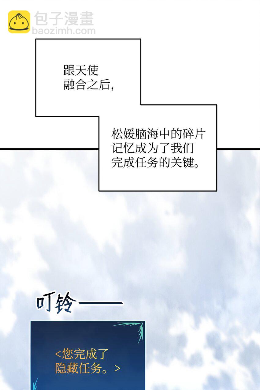 98 有缘再见(1/2)-第98话