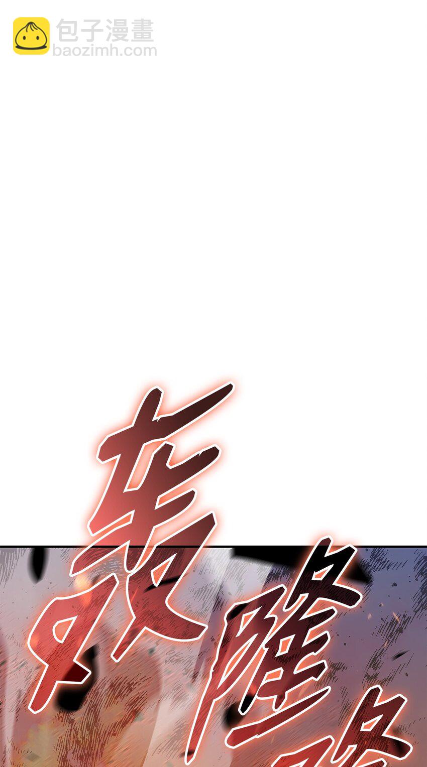 98 有缘再见(1/2)-第98话