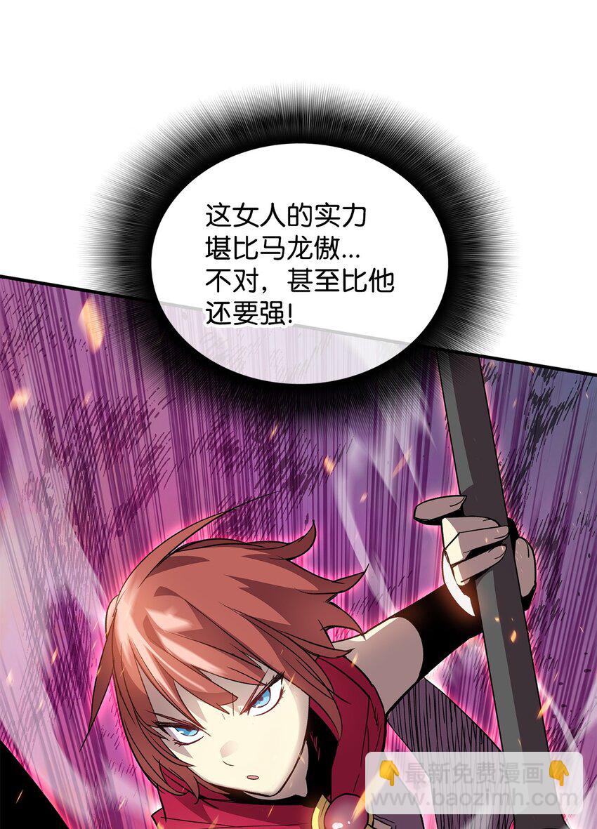 98 有缘再见(1/2)-第98话