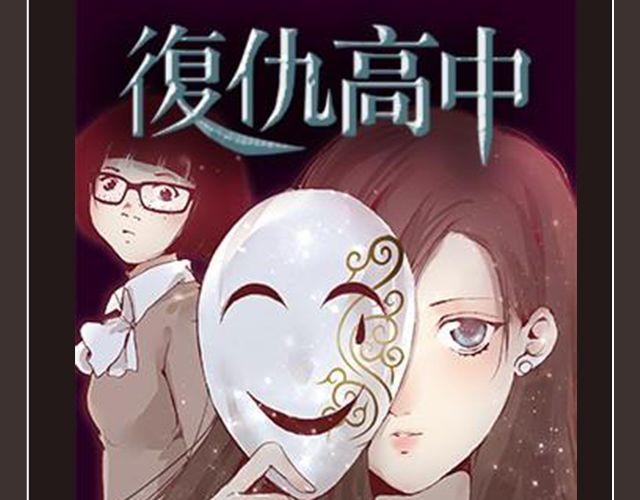 8月作品排行榜-第2话