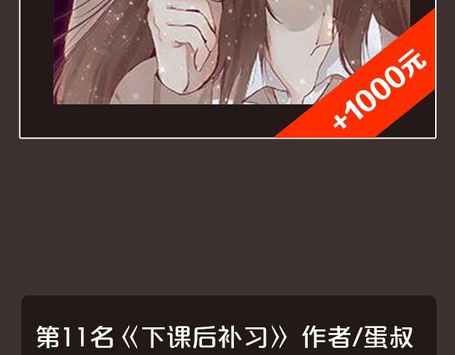 8月作品排行榜-第2话