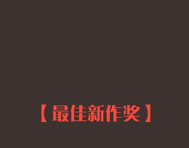 8月作品排行榜-第2话