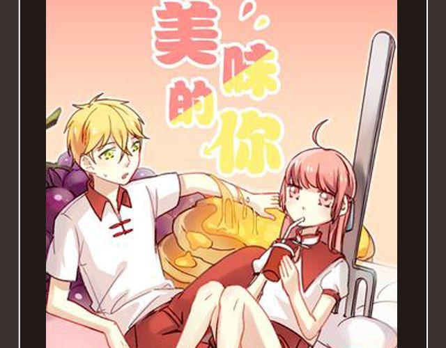 8月作品排行榜-第2话