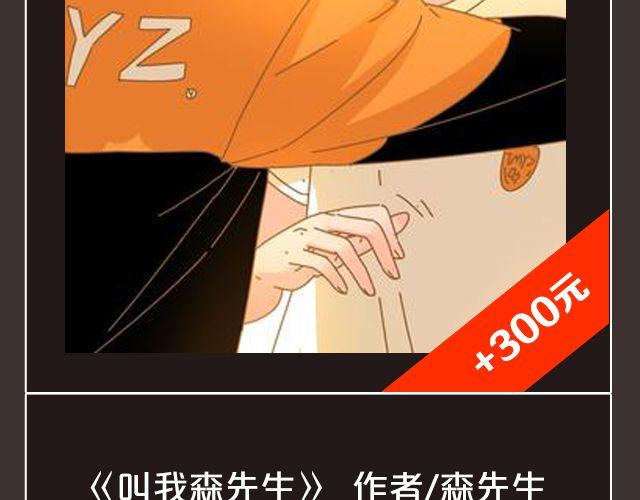 8月作品排行榜-第2话