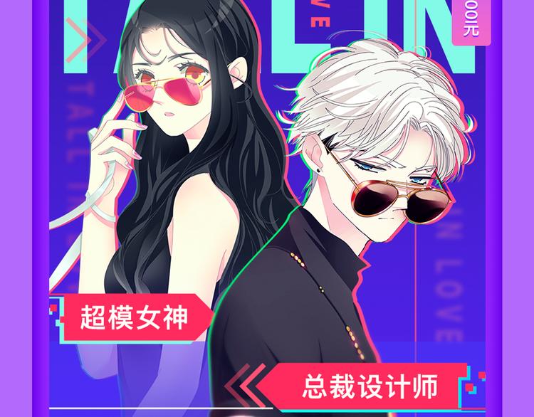 《泽上寂寞萤火》再度挺进前十！-第104话