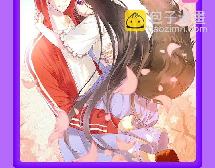 《泽上寂寞萤火》再度挺进前十！-第104话