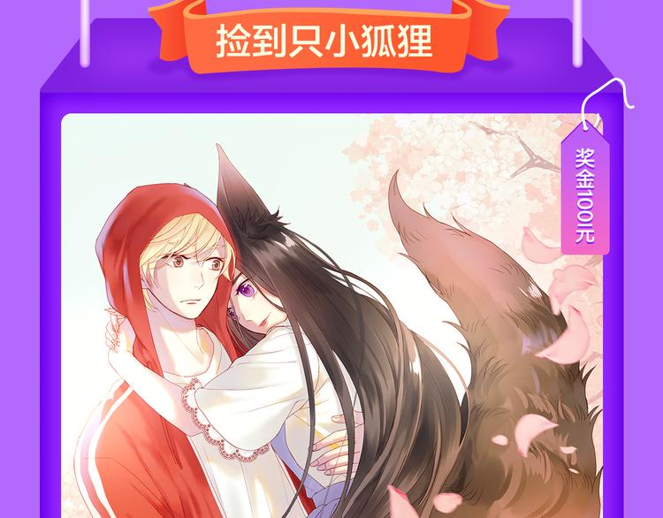 《成也萧河》榜单TOP.3！-第108话