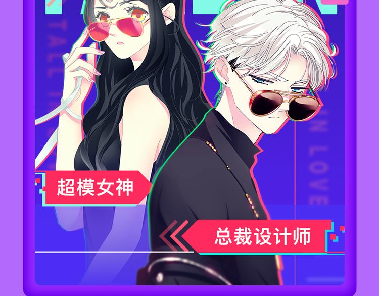 《赤色四叶草》空降TOP.10-第110话