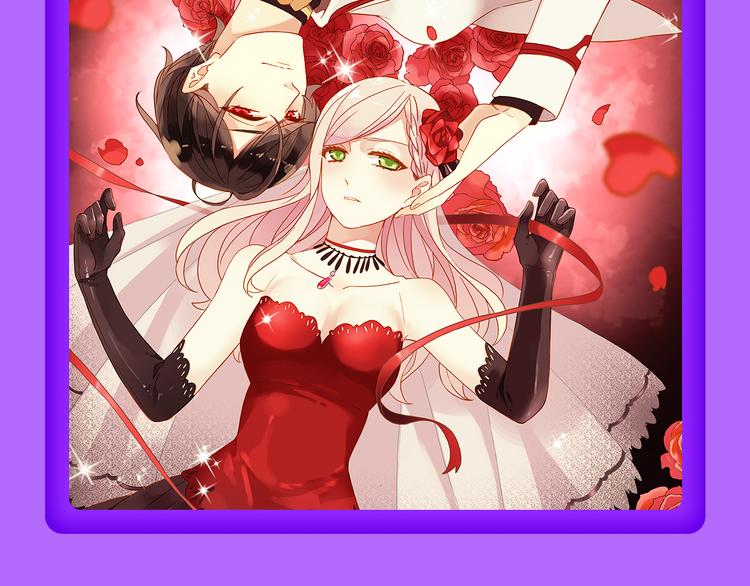 《赤色四叶草》空降TOP.10-第110话