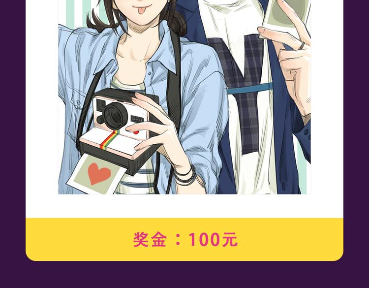 《匿名直播》强势来袭-第12话