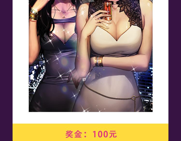 《匿名直播》强势来袭-第12话