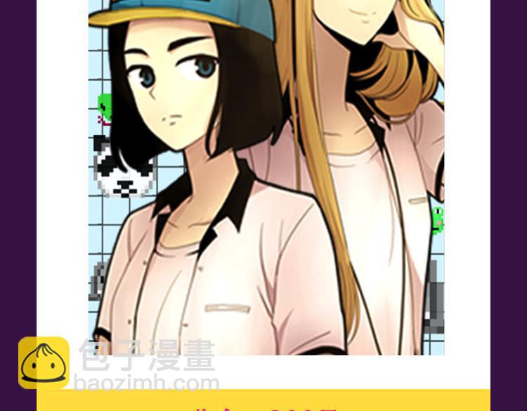 《匿名直播》强势来袭-第12话