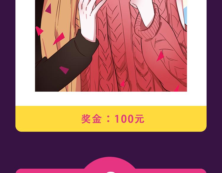 《匿名直播》强势来袭-第12话