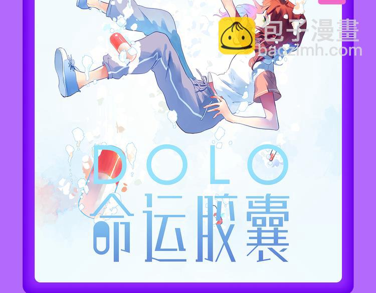 《渐近的心跳》空降榜单前十-第114话