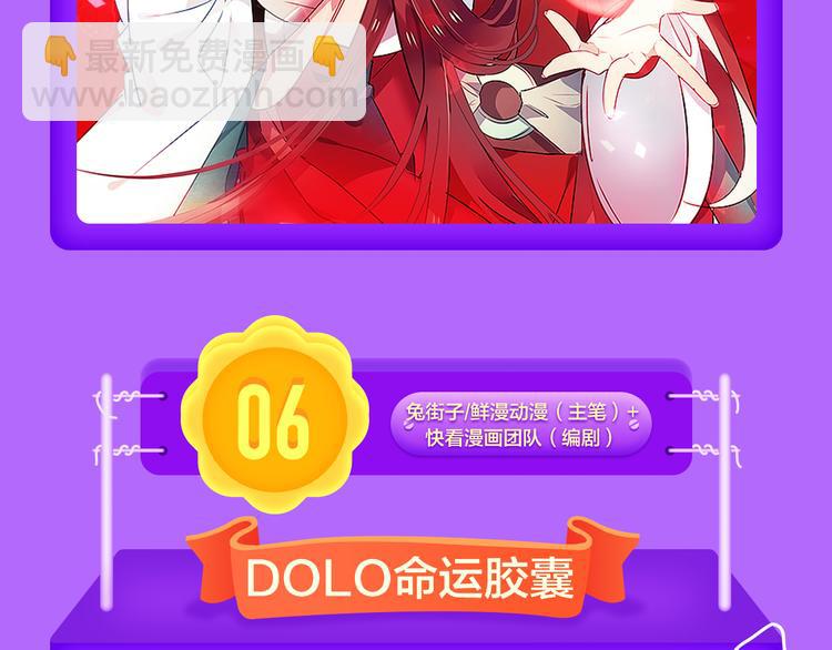 《一代灵后》强势TOP.5!-第118话