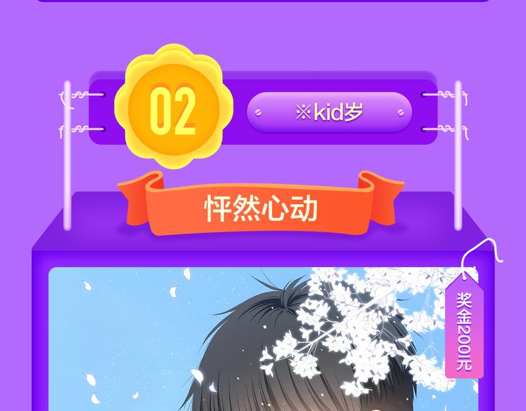 《一代灵后》强势TOP.5!-第118话