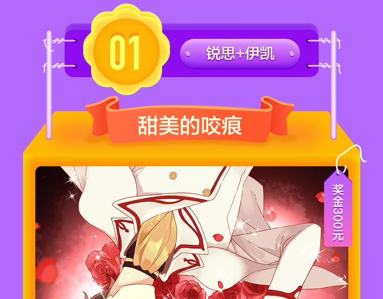 《一代灵后》强势TOP.5!-第118话