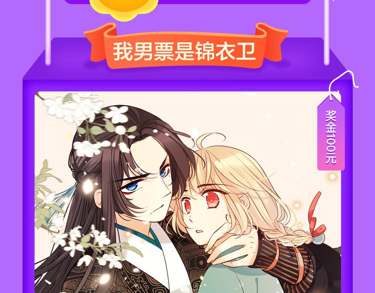 《一代灵后》强势TOP.5!-第118话