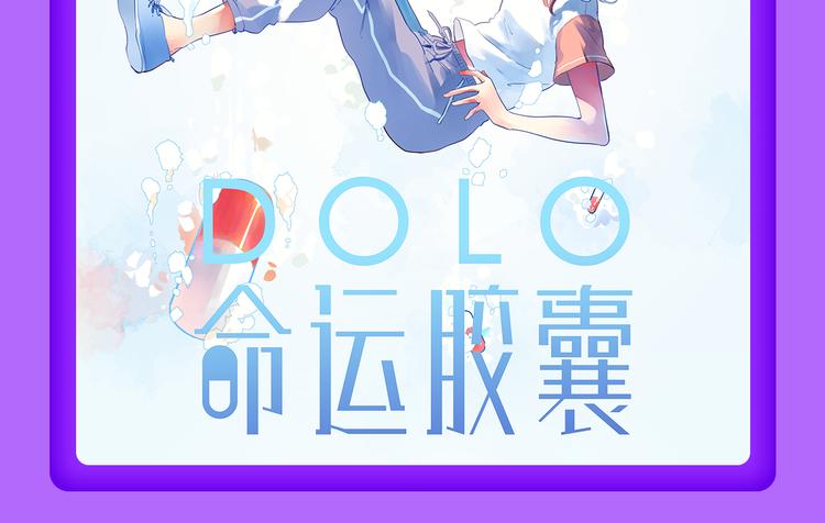 少年榜上线！排行榜再度升级！(1/2)-第122话