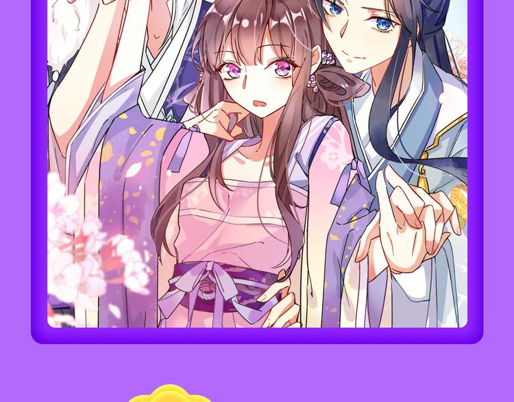 少年榜上线！排行榜再度升级！(1/2)-第122话