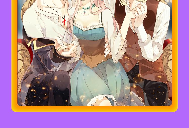 少年榜上线！排行榜再度升级！(1/2)-第122话