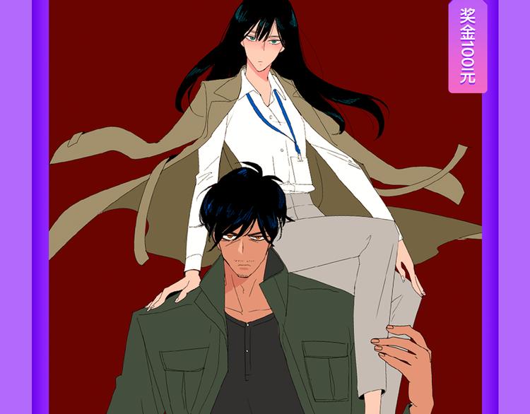 少年榜上线！排行榜再度升级！(1/2)-第122话