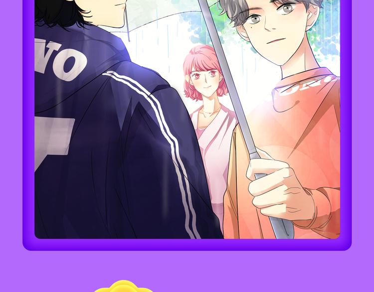 少年榜上线！排行榜再度升级！(1/2)-第122话