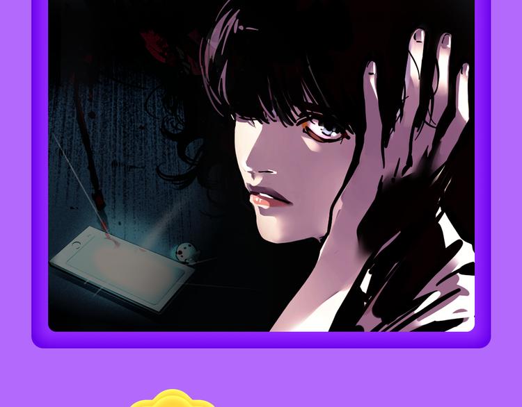 少年榜上线！排行榜再度升级！(1/2)-第122话