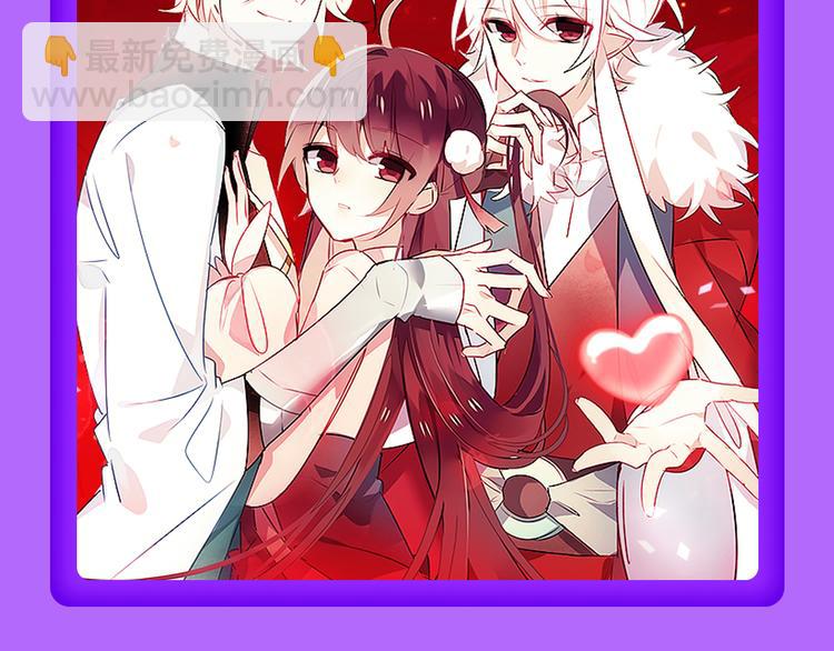 少年榜上线！排行榜再度升级！(1/2)-第122话