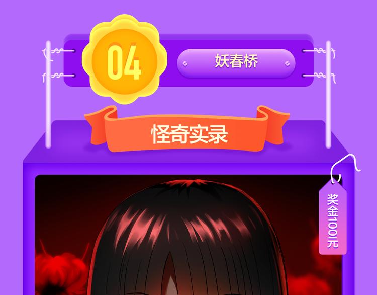 少年榜上线！排行榜再度升级！(1/2)-第122话