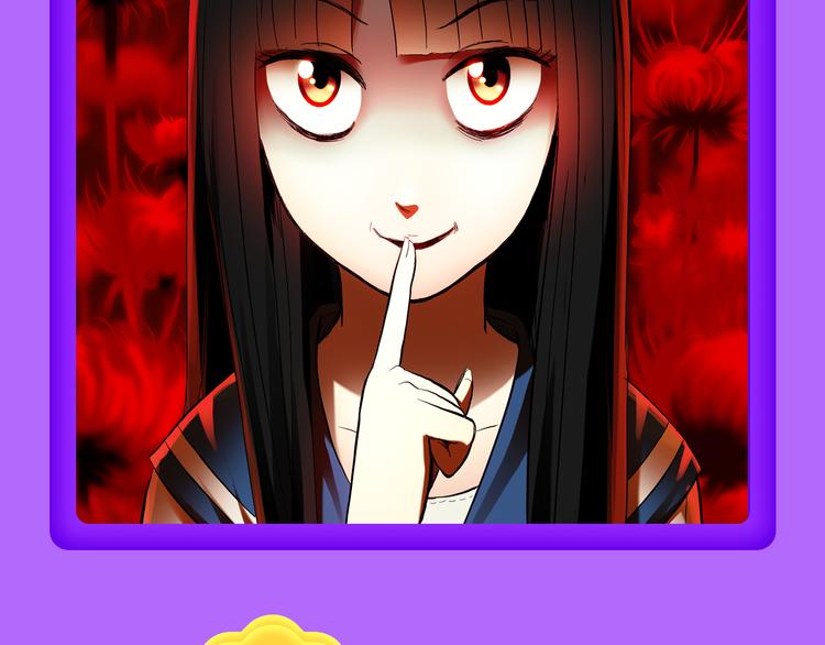 少年榜上线！排行榜再度升级！(1/2)-第122话