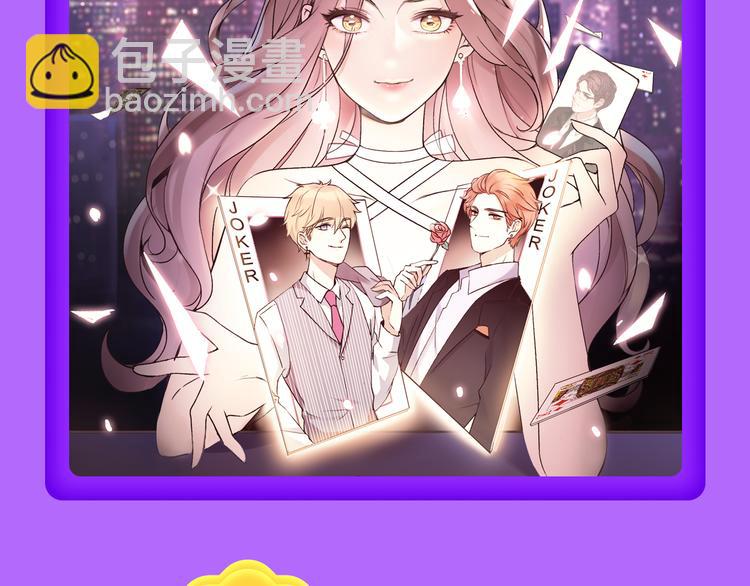 少年榜上线！排行榜再度升级！(1/2)-第122话