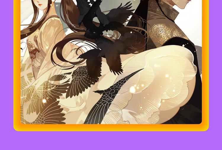 少年榜上线！排行榜再度升级！(1/2)-第122话