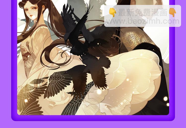 少年榜上线！排行榜再度升级！(1/2)-第122话