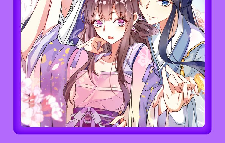 DOLO命运胶囊空降TOP1！(1/2)-第124话