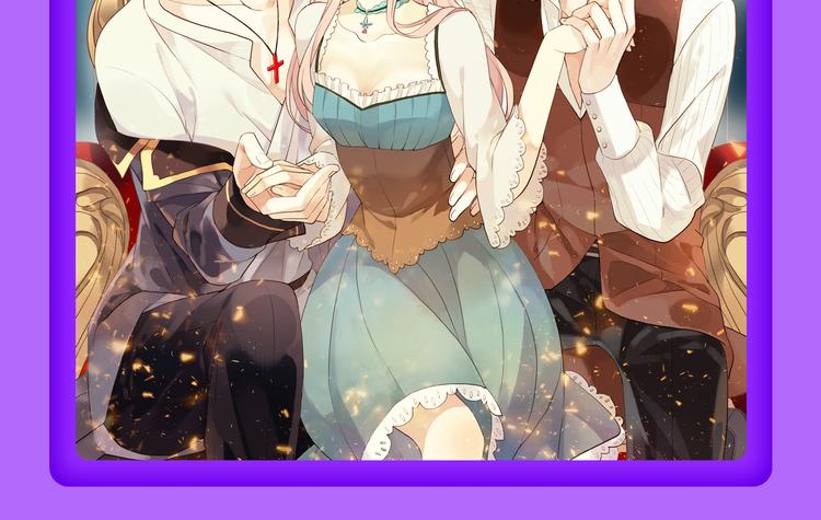 DOLO命运胶囊空降TOP1！(1/2)-第124话