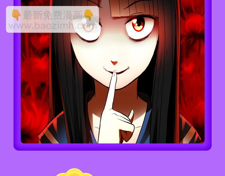 DOLO命运胶囊空降TOP1！(1/2)-第124话