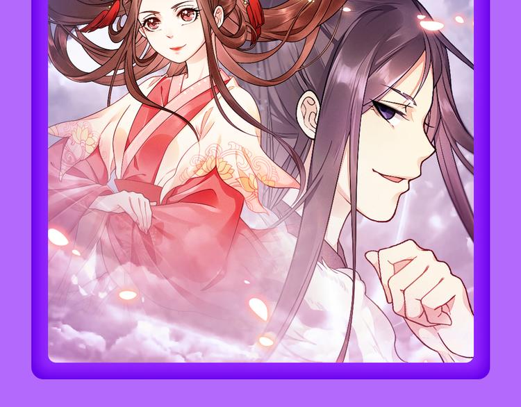 DOLO命运胶囊空降TOP1！(1/2)-第124话