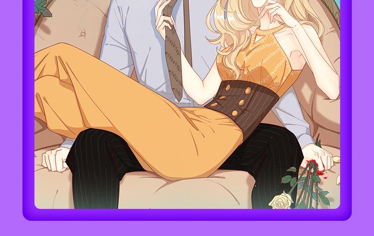 DOLO命运胶囊空降TOP1！(1/2)-第124话