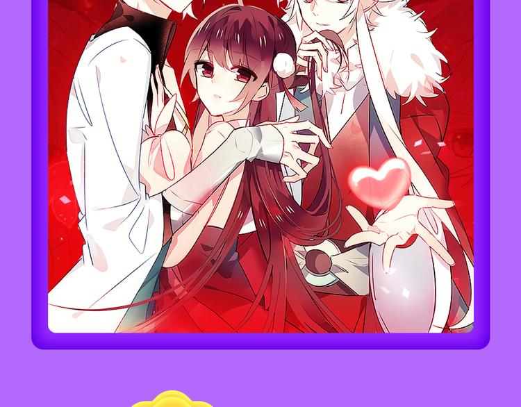 DOLO命运胶囊空降TOP1！(1/2)-第124话