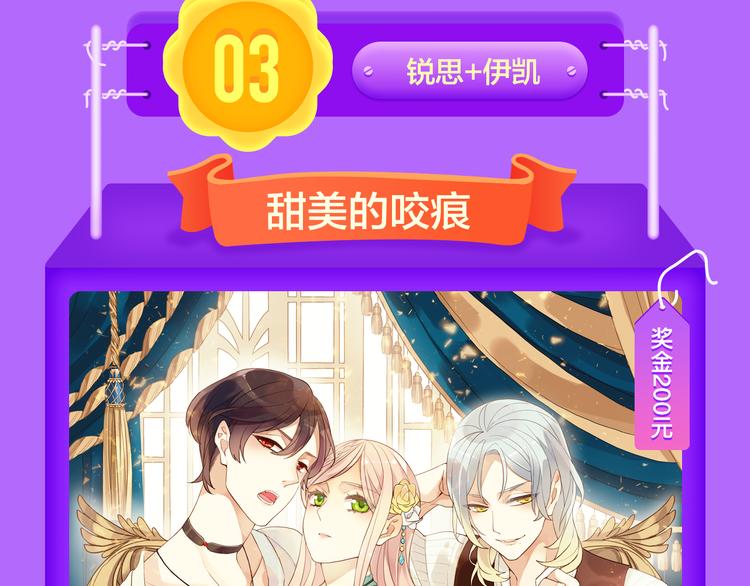 《一代灵后》回归荣登TOP1！(1/2)-第126话