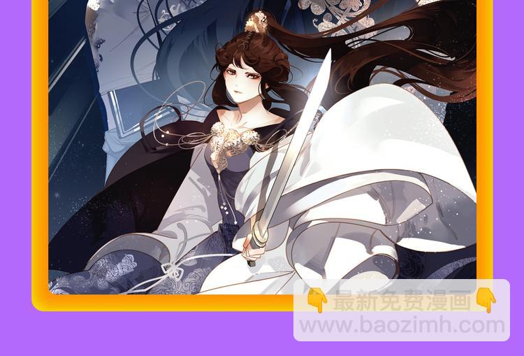 《一代灵后》回归荣登TOP1！(1/2)-第126话