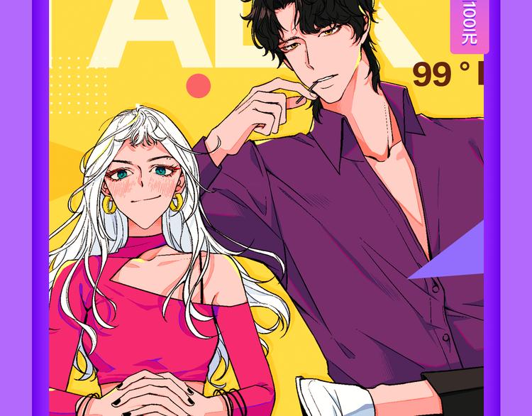 《一代灵后》回归荣登TOP1！(1/2)-第126话