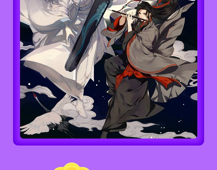 《一代灵后》回归荣登TOP1！(1/2)-第126话