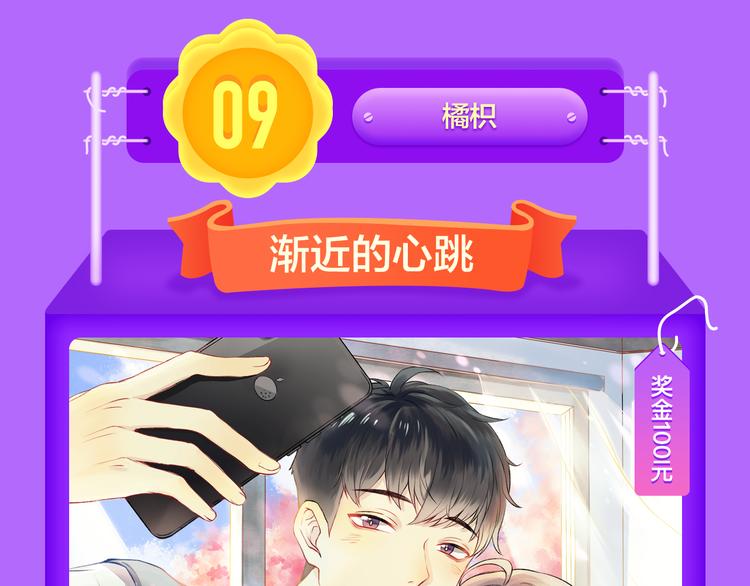 《一代灵后》回归荣登TOP1！(1/2)-第126话