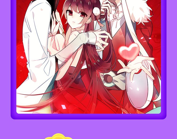 《一代灵后》回归荣登TOP1！(1/2)-第126话