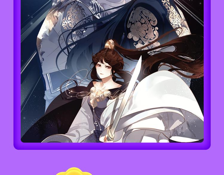 《贫穷父女》荣登青年榜TOP1(1/2)-第128话